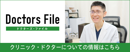 江東区ドクターズ